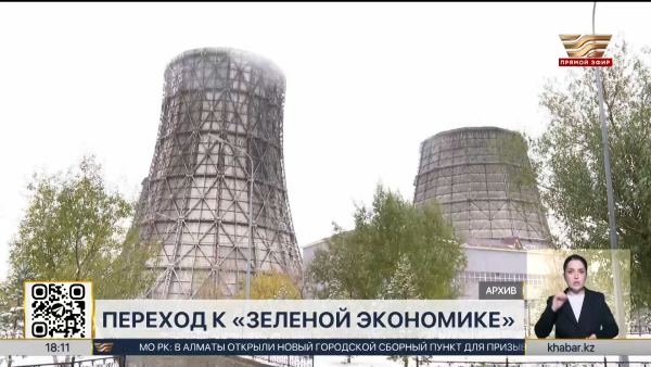 Олжас Бектенов поручил ускорить внедрение технологий «чистого угля»