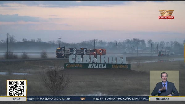 Прорыв плотины произошёл в Акмолинской области