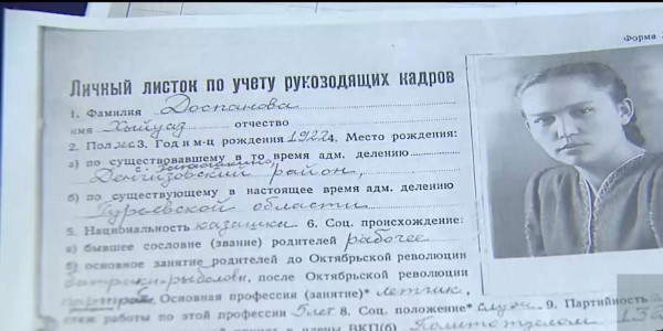 100-летие со дня рождения легендарной летчицы Хиуаз Доспановой отмечается в этом году