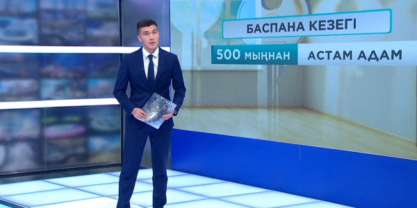 Зейнетақы қорындағы қаржыны кімдер ала алады?