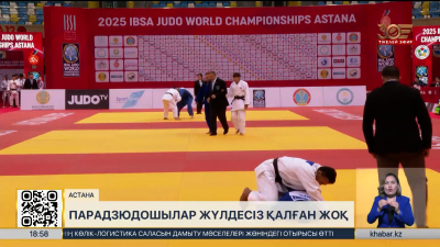 Парадзюдодан әлем чемпионатында Қазақстан қоржынына бес медаль түсті