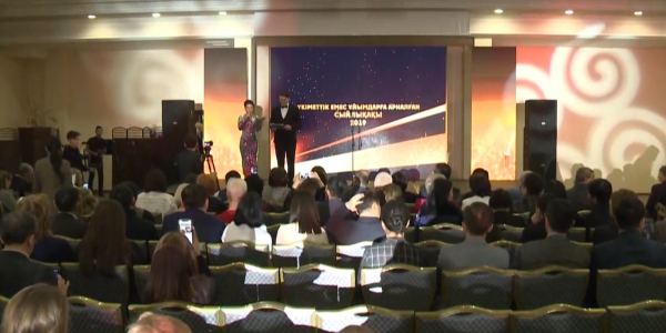 Ukimettik emes uiymdar