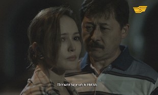 &laquo;Өгей жүрек&raquo; 5 серия