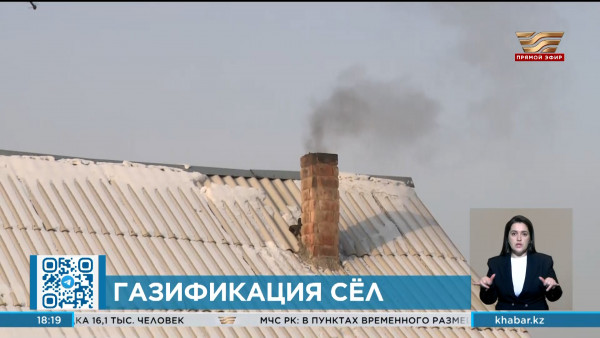 87 населенных пунктов газифицируют в этом году