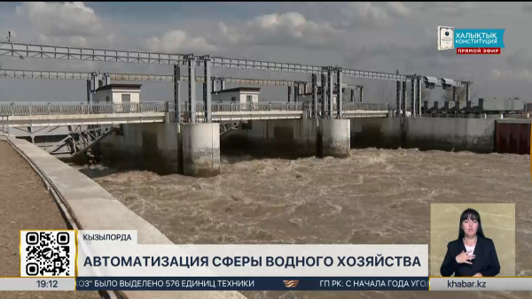 День работников водного хозяйства отмечают в РК
