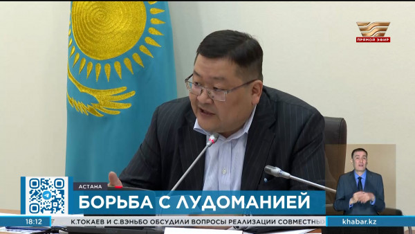 Депутаты предлагают запретить рекламу букмекерских контор