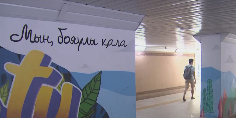 Ремонт в подземных переходах проводится регулярно – акимат Алматы