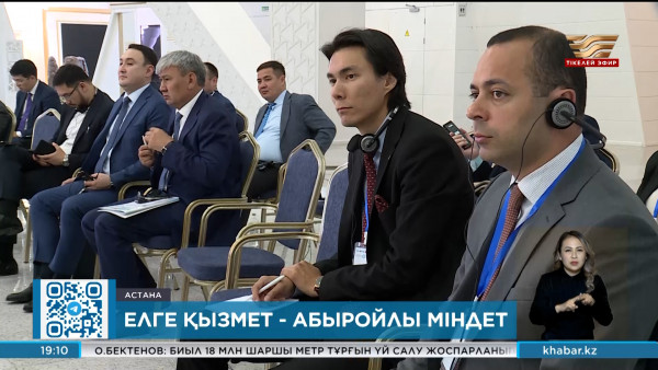 Мемлекеттік қызметшілердің жай-күйі қандай?