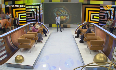 &laquo;Золотая середина&raquo;. Экологи