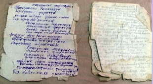 Жауынгер хаты мұражайға тапсырылды