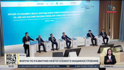 Ерлан Кошанов призвал нефтегазовые компании поддерживать отечественных производителей