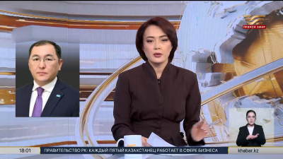 Айбек Смадияров назначен на новую должность