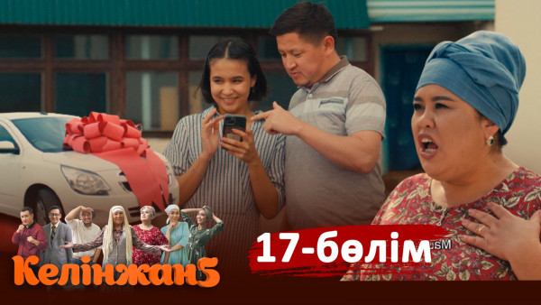 &laquo;Келінжан 5&raquo; телехикаясы. 17-бөлім /Телесериал &laquo;Келинжан 5&raquo;. 17-серия (субтитры на рус)