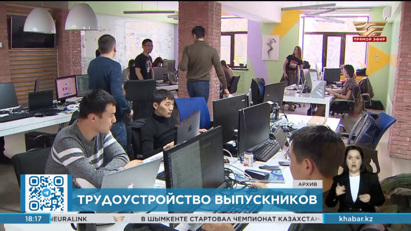 Выпускники казахстанских вузов в среднем ищут работу 3 месяца