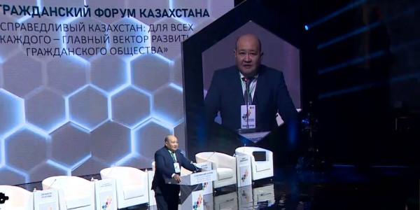 Вопросы климата обсудили на гражданском форуме Казахстана
