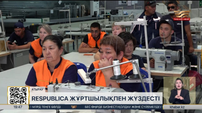 Respublica Атырау жұртшылығымен жүздесті