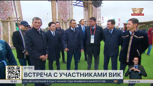 Спикер Сената встретился с участниками V Всемирных игр кочевников