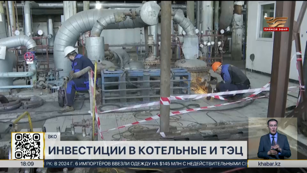 Капитальный ремонт тепловых сетей продолжают на ТЭЦ Риддера