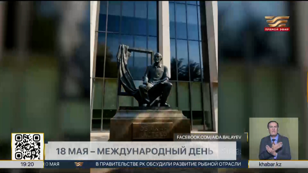 18 мая – Международный день музеев