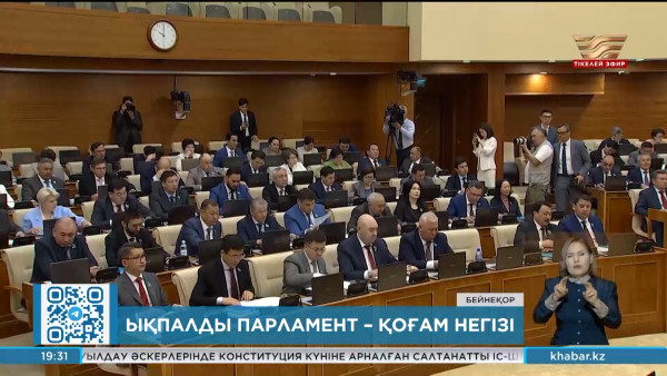 Ықпалды Парламент &ndash; қоғам негізі