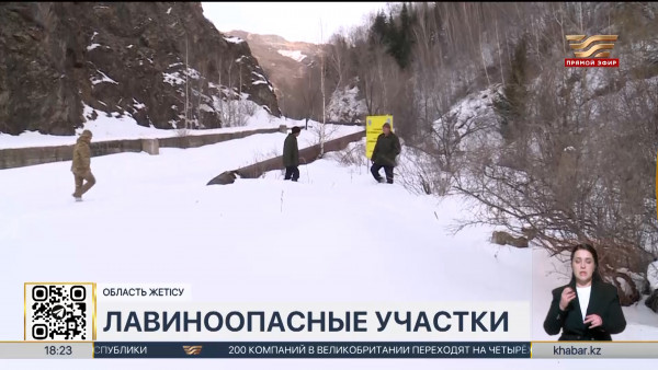 Состояние снежных покровов отслеживают спасатели в горах области Жетiсу