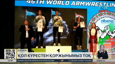 Болгариядағы жарыста қазақтың қол күрес шеберлері топ жарды