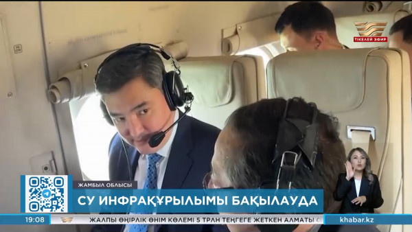 Үкімет басшысы жұмыс сапарымен Жамбыл облысына барды