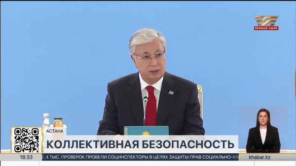 ОДКБ неизменно демонстрирует свою востребованность в качестве гаранта безопасности &ndash; Президент
