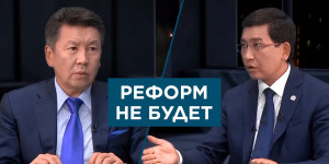 Реформ не будет – министр образования Казахстана. «Национальный интерес»