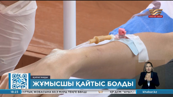 Ферроқорытпа зауытында зардап шеккендердің бірі қайтыс болды