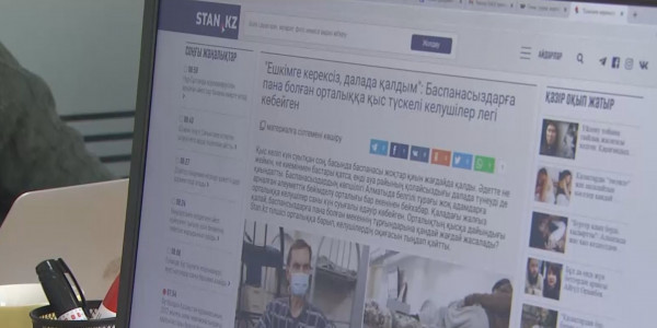 Тәуелсіздік күні қарсаңында республикалық жалпыхалықтық онлайн-диктант өтеді