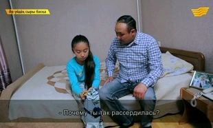 &laquo;Әр үйдің сыры басқа&raquo;. Өгей ананы балалар қалай қабылдайды?