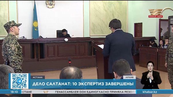 Большинство экспертиз по делу о гибели Салтанат Нукеновой завершены