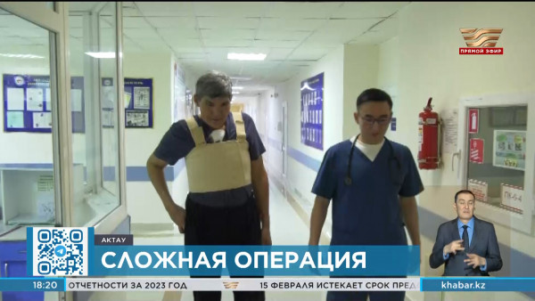 В Актау впервые провели операцию по удалению тромбов в легочной артерии