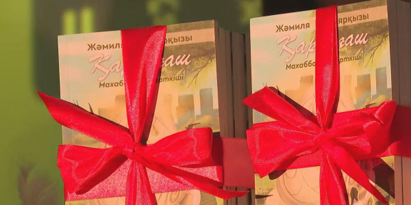 Елордада &laquo;Қарлығаш&raquo; атты жаңа туынды жарық көрді