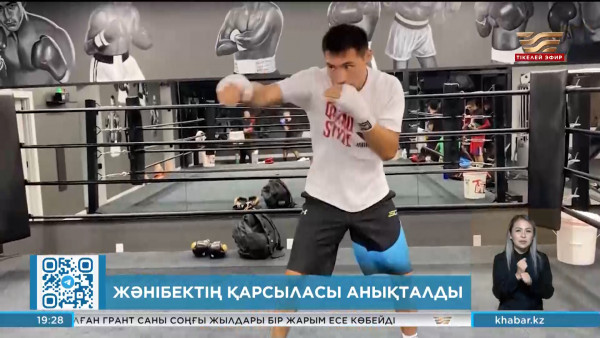 Жәнібек Әлімханұлы Андрей Михайловичпен шаршы алаңға шығады. Спорт жаңалықтары