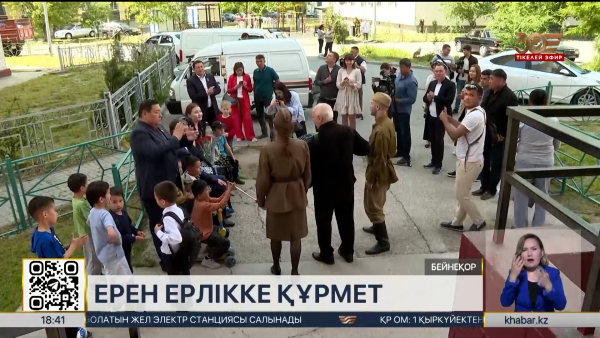 Қазақстанда 105 ардагер және Жеңіске үлес қосқан 40 707 азамат тұрады