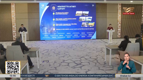 Шымкентте жекеменшікке өткен нысандар қайтарылып жатыр