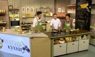 &laquo;Сиқырлы ас үй&raquo;. Сибас балығы және буда піскен көкөністер