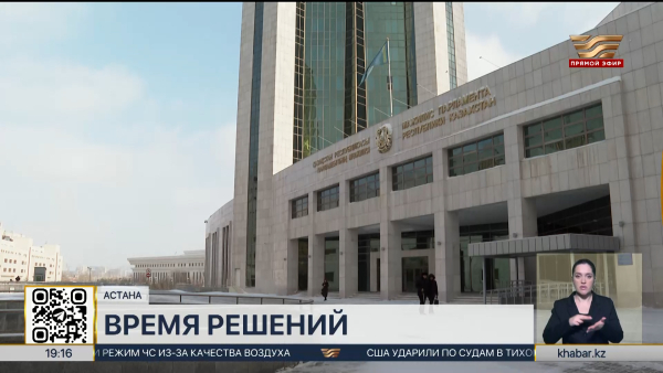 Проект новой Конституции отражает современную реальность – депутат Мажилиса