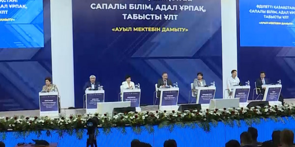 В Актюбинской области в школы внедряют современные цифровые технологии