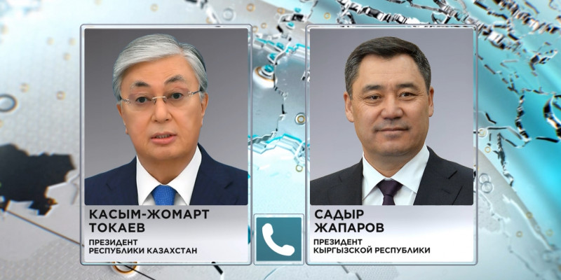 К.Токаев переговорил по телефону с президентом Кыргызстана