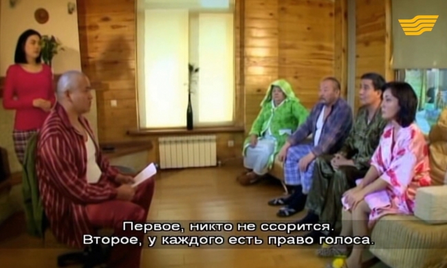 «25 шақырым» 3 серия