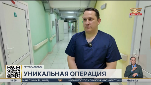 Автомобильный шип из сердца жителя Петропавловска извлекли врачи