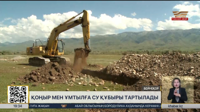 Жетісу облысындағы ауылдарға су құбыры тартылады