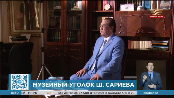 В Государственном архиве в Алматы открыли музейный уголок в честь Шомишбая Сариева