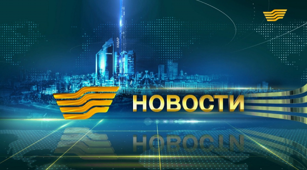 Выпуск новостей 09:00 от 08.08.2019