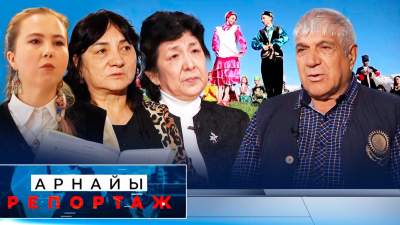 1 мамыр – еліміздегі ұлт өкілдерінің бірлігін паш ететін күн | Арнайы репортаж