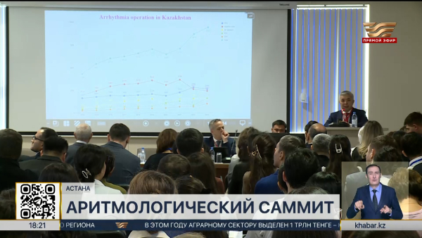 Сердечно-сосудистые заболевания остаются главной причиной смертности в РК