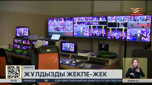 «Жұлдызды жекпе-жек» тележобасының түсірілімі басталды